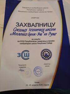 IMG_20260424_222152